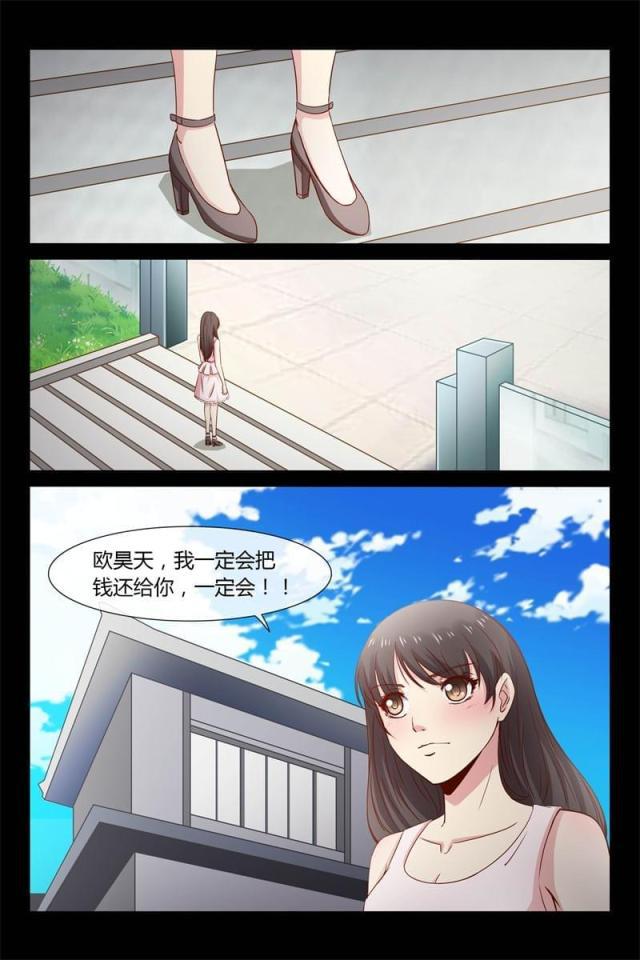 总裁的契约情人韩漫全集-25 衣服都破了无删减无遮挡章节图片 