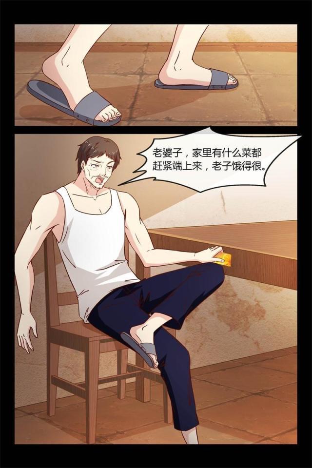总裁的契约情人韩漫全集-26 你又去赌钱无删减无遮挡章节图片 