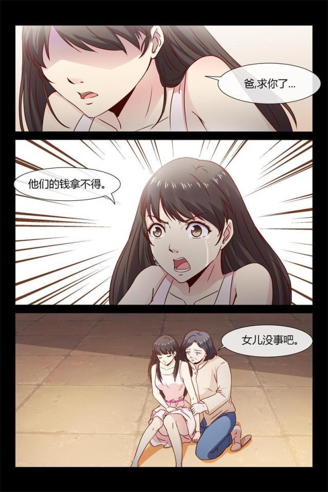 总裁的契约情人韩漫全集-27 捡来的就是养不熟无删减无遮挡章节图片 