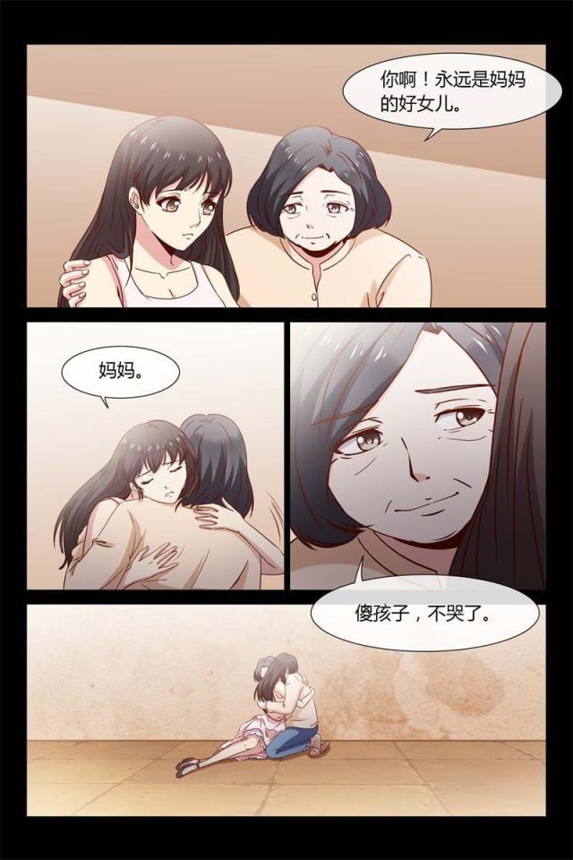 总裁的契约情人韩漫全集-27 捡来的就是养不熟无删减无遮挡章节图片 