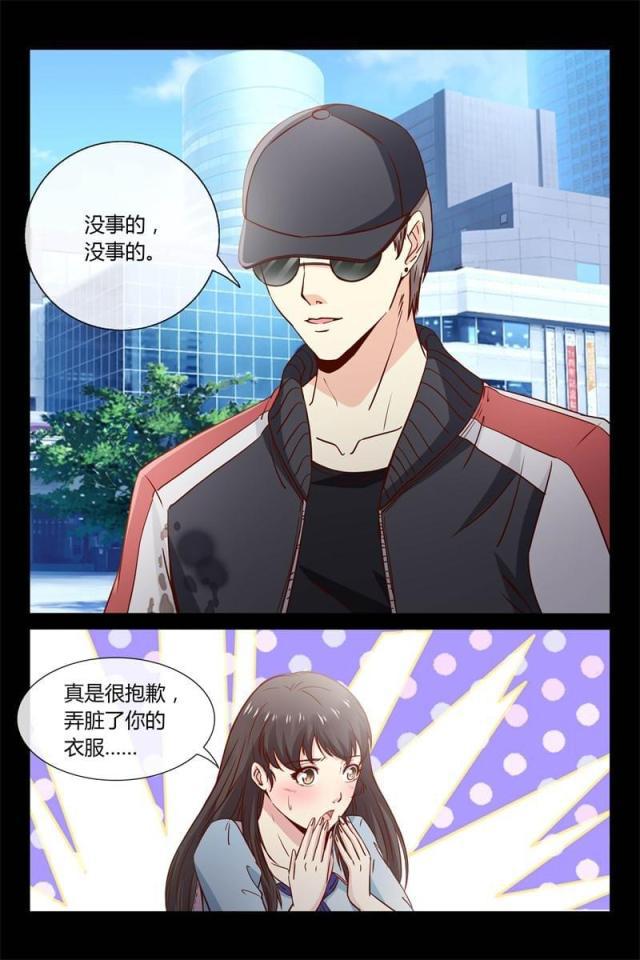 总裁的契约情人韩漫全集-28 撞到帅哥了无删减无遮挡章节图片 