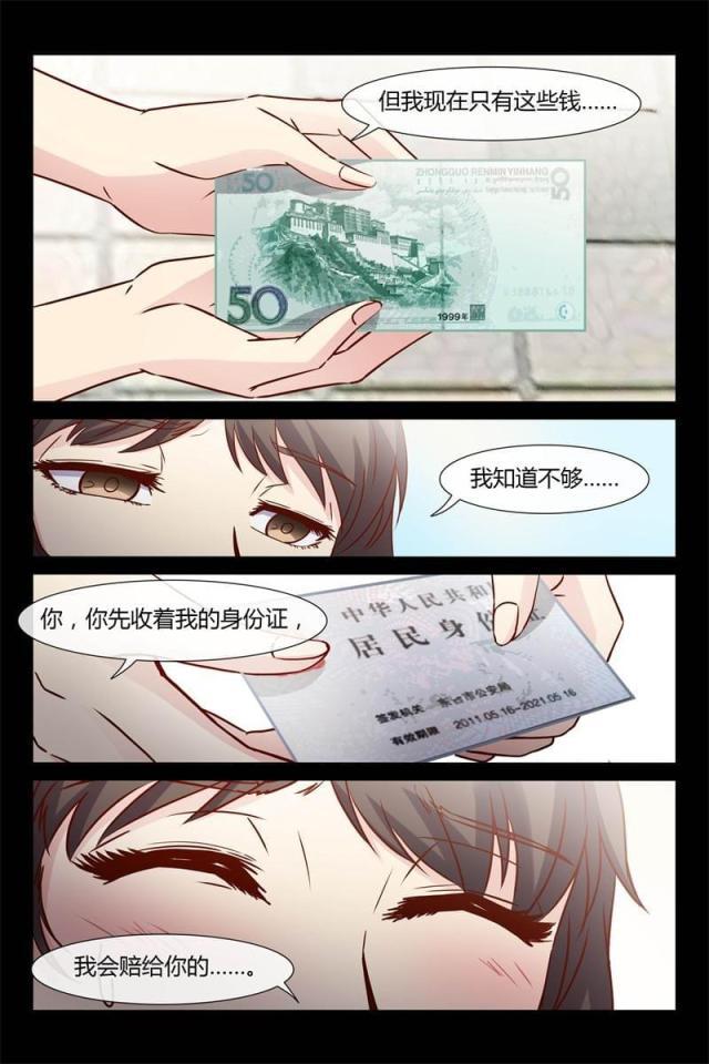 总裁的契约情人韩漫全集-28 撞到帅哥了无删减无遮挡章节图片 