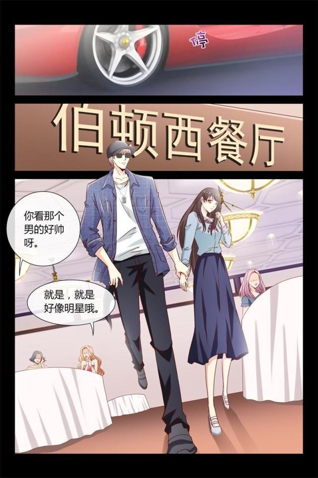 总裁的契约情人韩漫全集-30 借赔偿的名义无删减无遮挡章节图片 