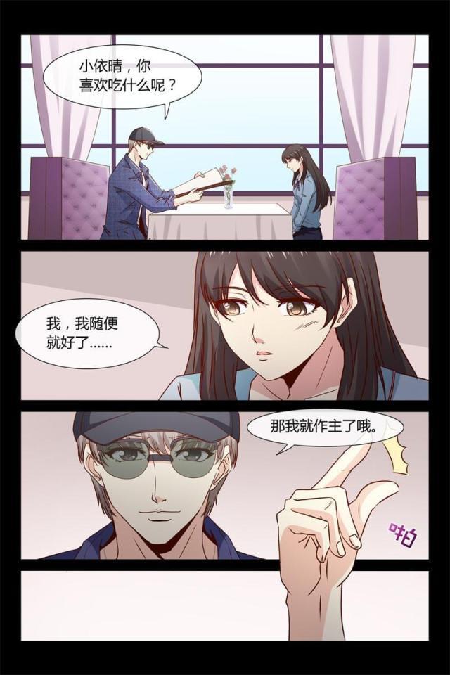 总裁的契约情人韩漫全集-30 借赔偿的名义无删减无遮挡章节图片 