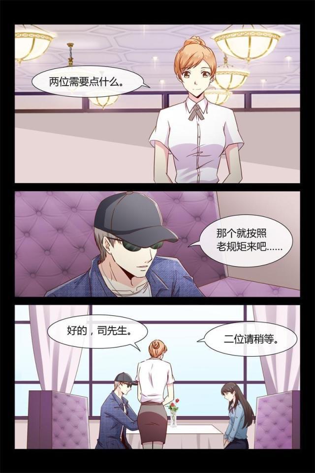 总裁的契约情人韩漫全集-30 借赔偿的名义无删减无遮挡章节图片 