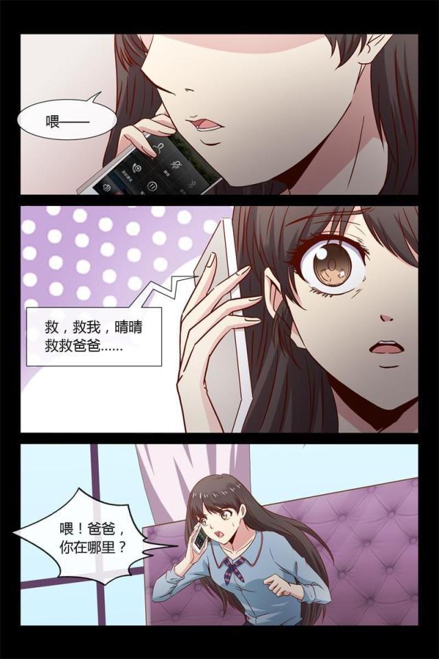 总裁的契约情人韩漫全集-31 想救你爸爸吗？无删减无遮挡章节图片 