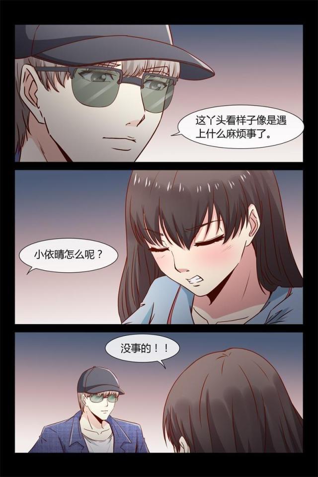总裁的契约情人韩漫全集-31 想救你爸爸吗？无删减无遮挡章节图片 