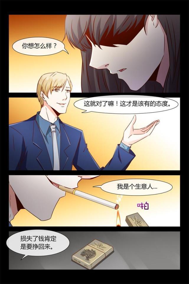 总裁的契约情人韩漫全集-33 把他指头剁了！无删减无遮挡章节图片 