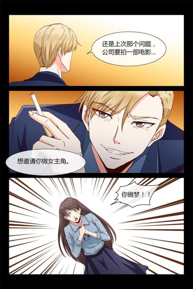总裁的契约情人韩漫全集-33 把他指头剁了！无删减无遮挡章节图片 
