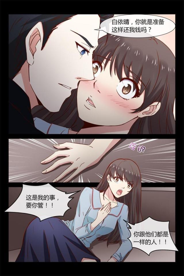 总裁的契约情人韩漫全集-35 叫你不听话无删减无遮挡章节图片 