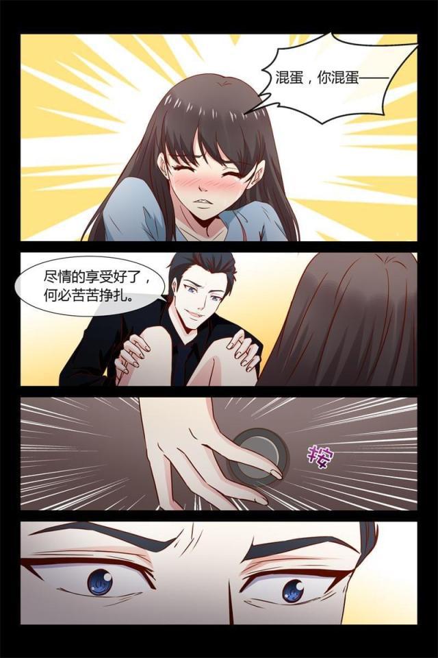 总裁的契约情人韩漫全集-35 叫你不听话无删减无遮挡章节图片 