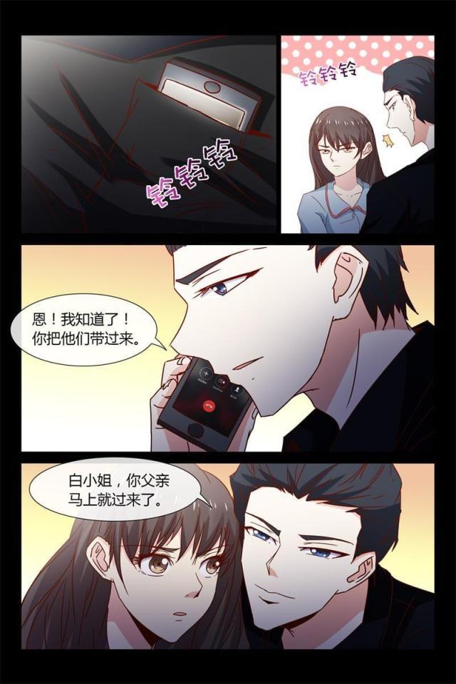 总裁的契约情人韩漫全集-37 爸爸别出事啊！无删减无遮挡章节图片 