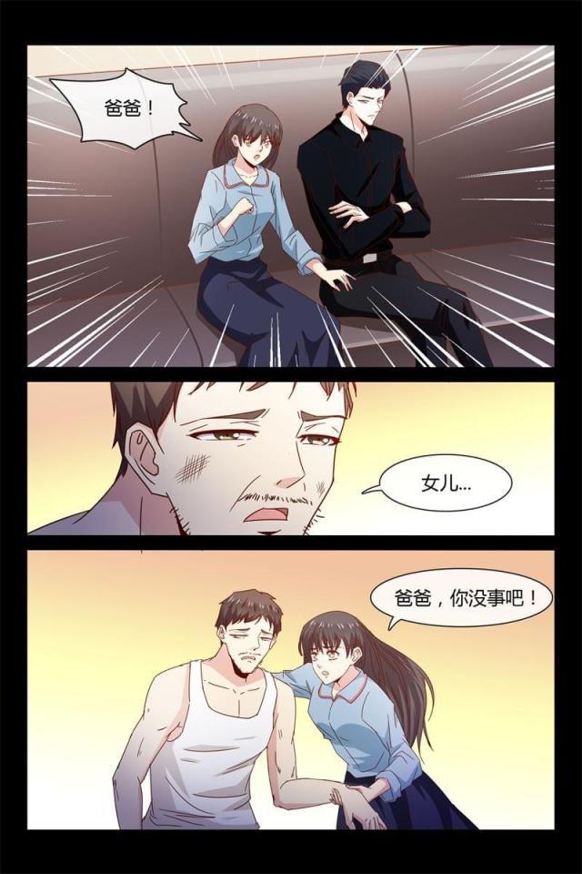 总裁的契约情人韩漫全集-37 爸爸别出事啊！无删减无遮挡章节图片 
