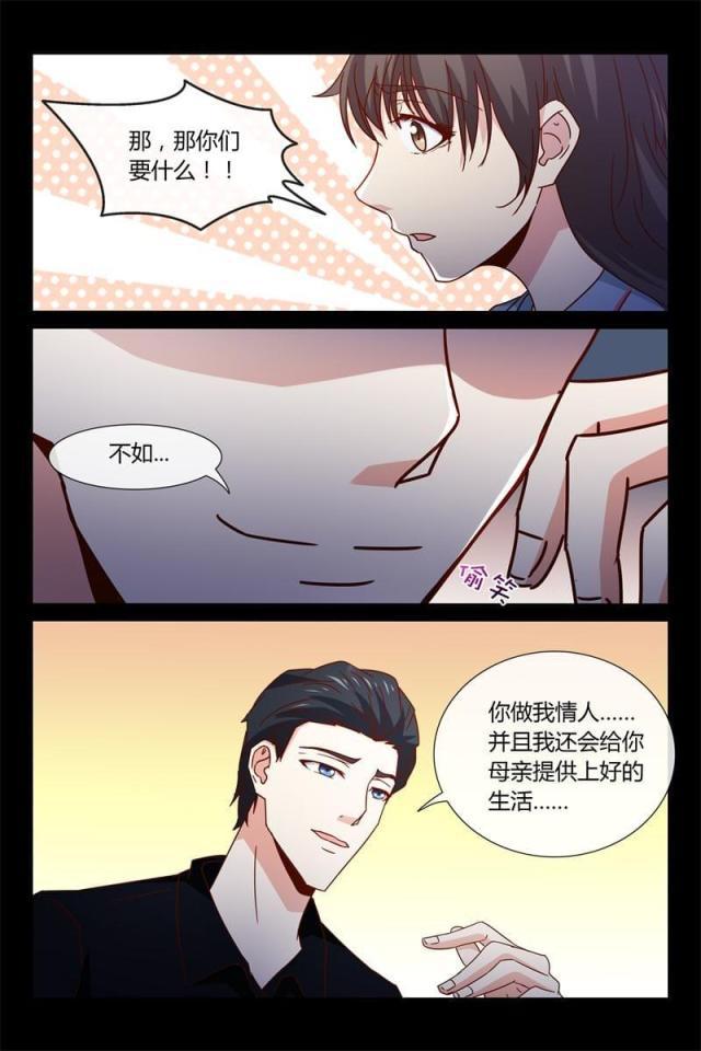 总裁的契约情人韩漫全集-39 不如做我情人无删减无遮挡章节图片 