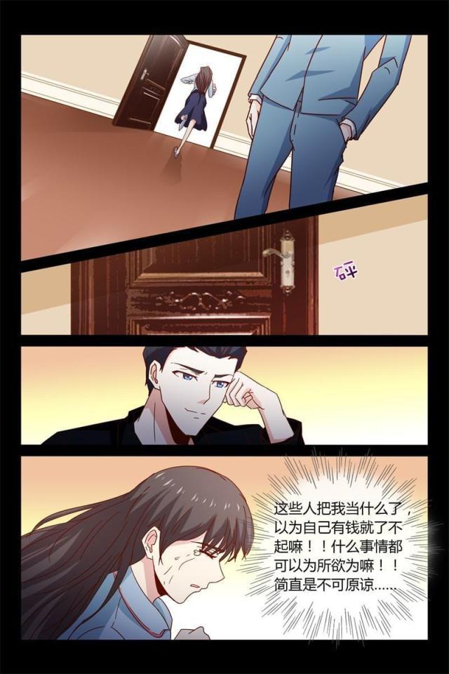 总裁的契约情人韩漫全集-39 不如做我情人无删减无遮挡章节图片 