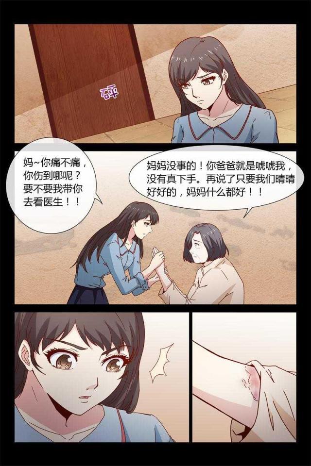 总裁的契约情人韩漫全集-40 别打我妈妈无删减无遮挡章节图片 