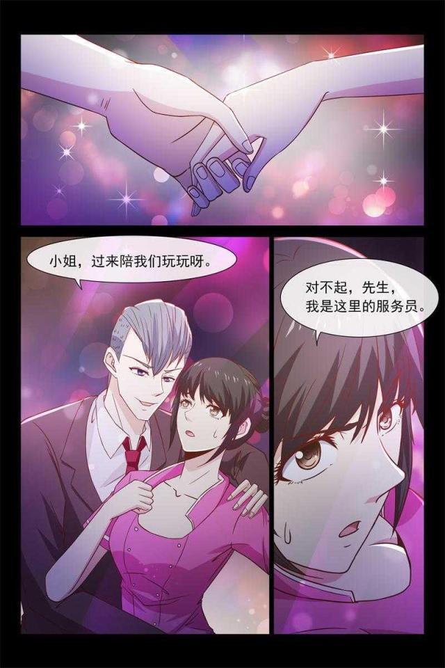 总裁的契约情人韩漫全集-46 莫名吃醋无删减无遮挡章节图片 