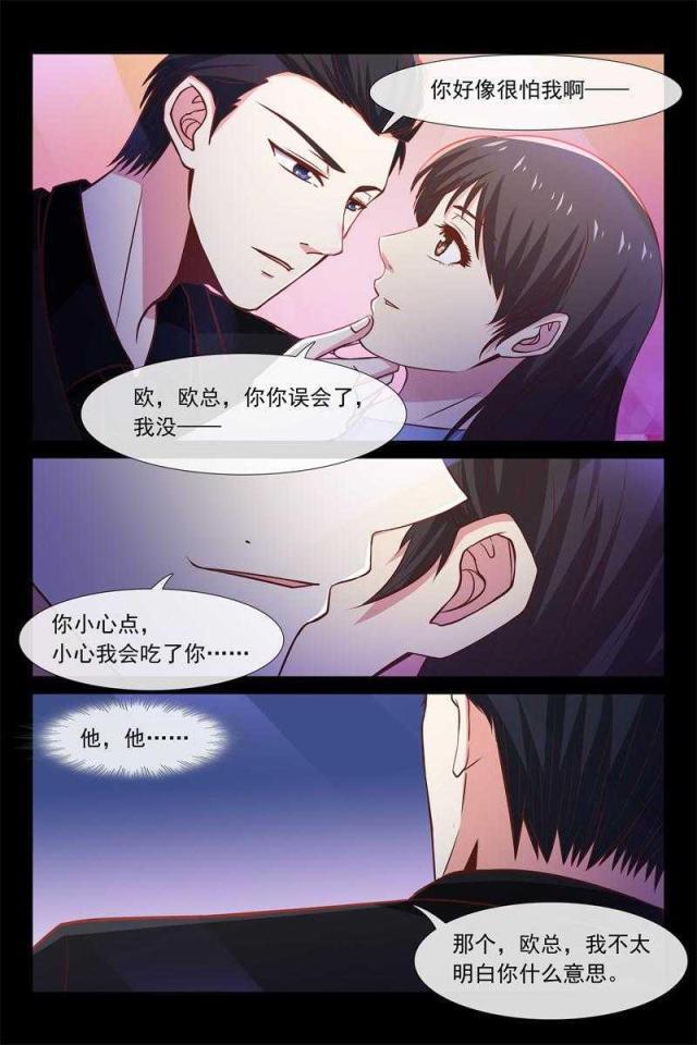 总裁的契约情人韩漫全集-47 跟我住无删减无遮挡章节图片 