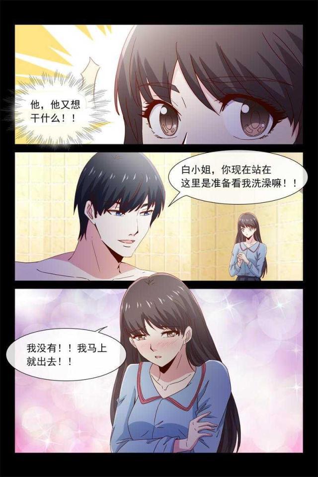 总裁的契约情人韩漫全集-49 要乖乖听话哦无删减无遮挡章节图片 