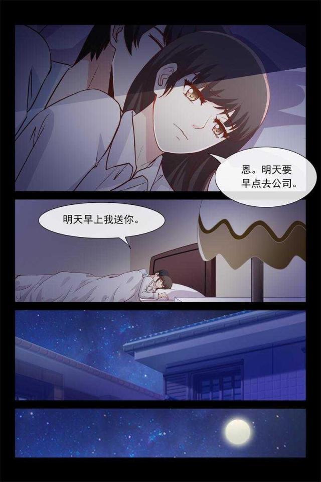 总裁的契约情人韩漫全集-51 他竟然记得无删减无遮挡章节图片 