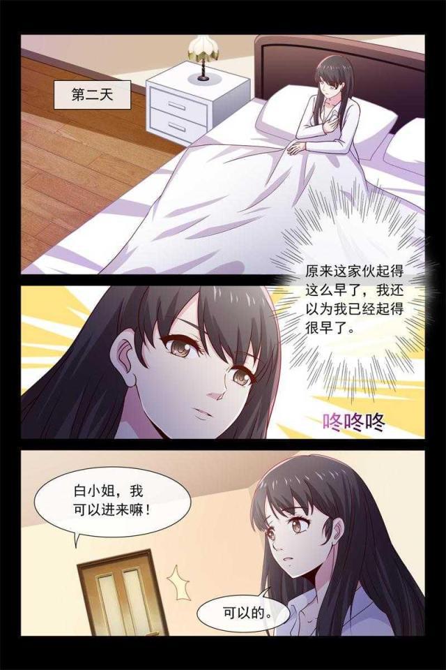 总裁的契约情人韩漫全集-51 他竟然记得无删减无遮挡章节图片 