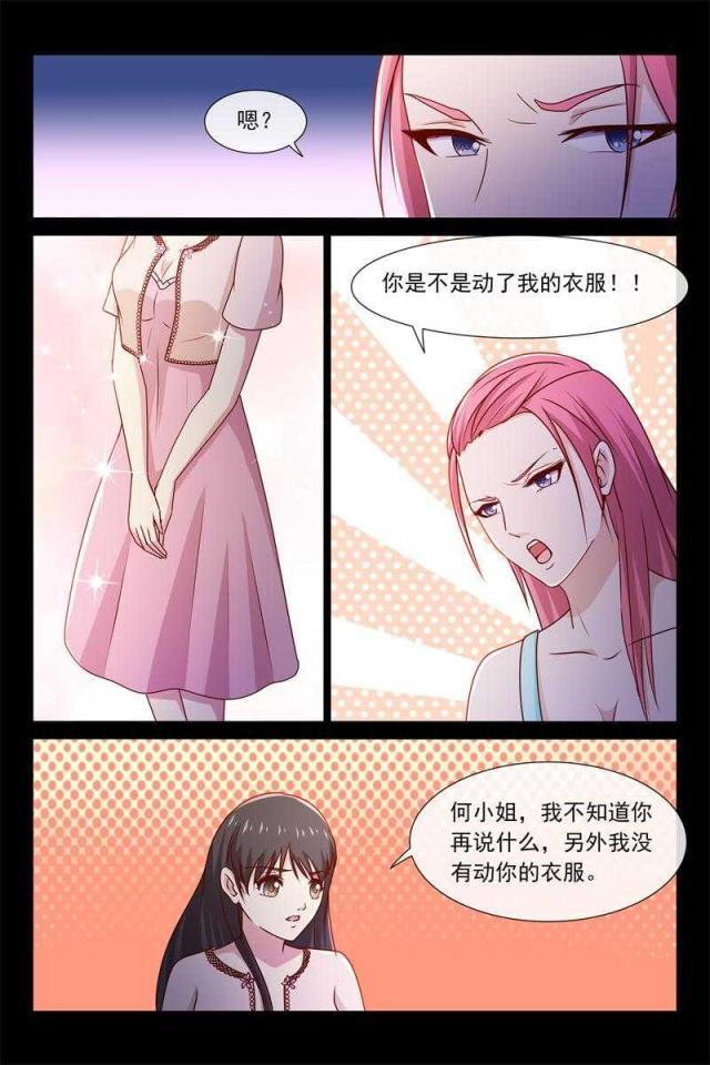 总裁的契约情人韩漫全集-54 大明星何梦云无删减无遮挡章节图片 