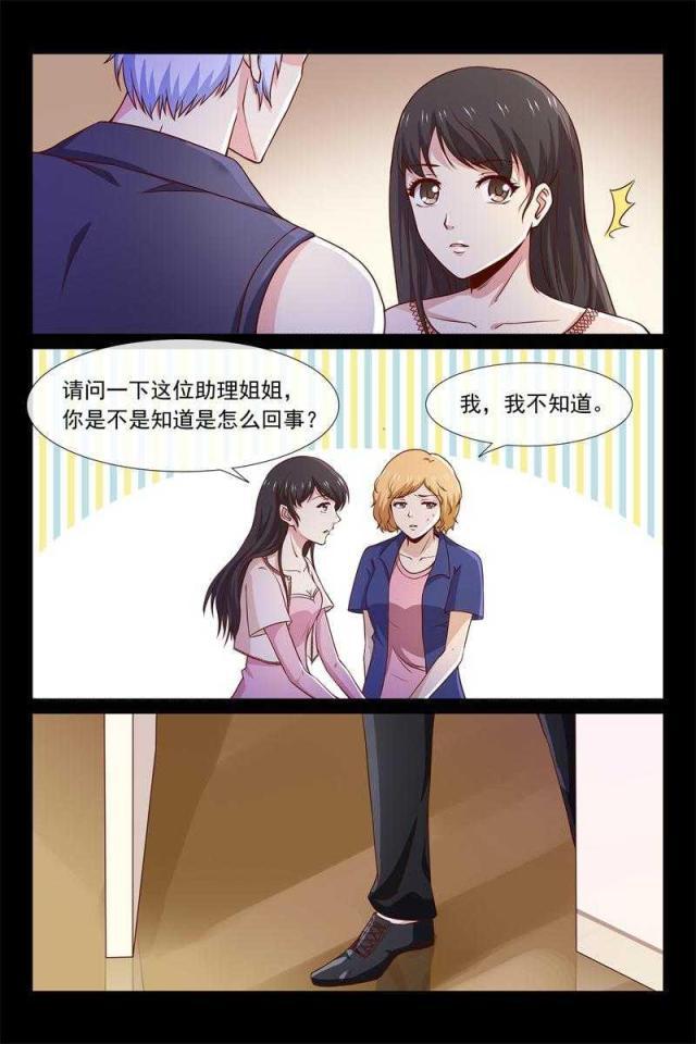总裁的契约情人韩漫全集-55 她偷我东西无删减无遮挡章节图片 