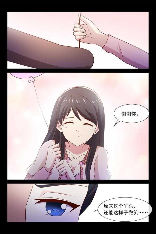 总裁的契约情人韩漫全集-58 两个别扭的人无删减无遮挡章节图片 