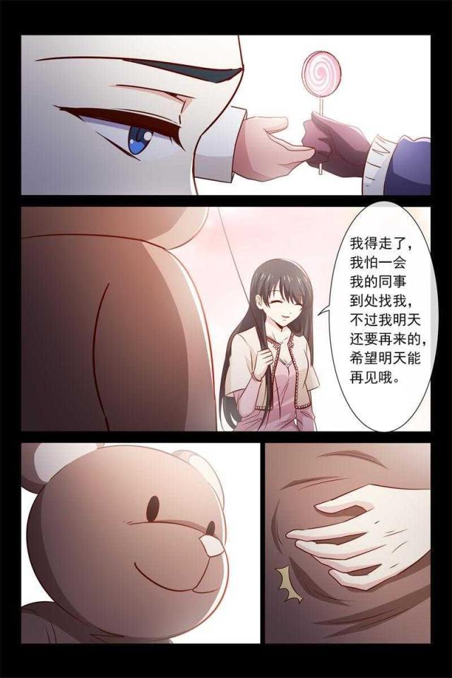 总裁的契约情人韩漫全集-59 给你棒棒糖无删减无遮挡章节图片 