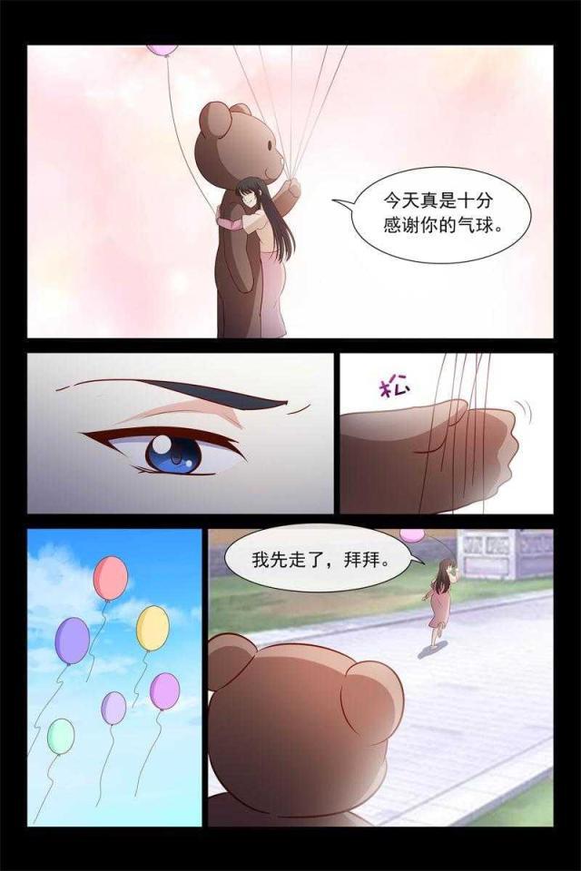 总裁的契约情人韩漫全集-59 给你棒棒糖无删减无遮挡章节图片 