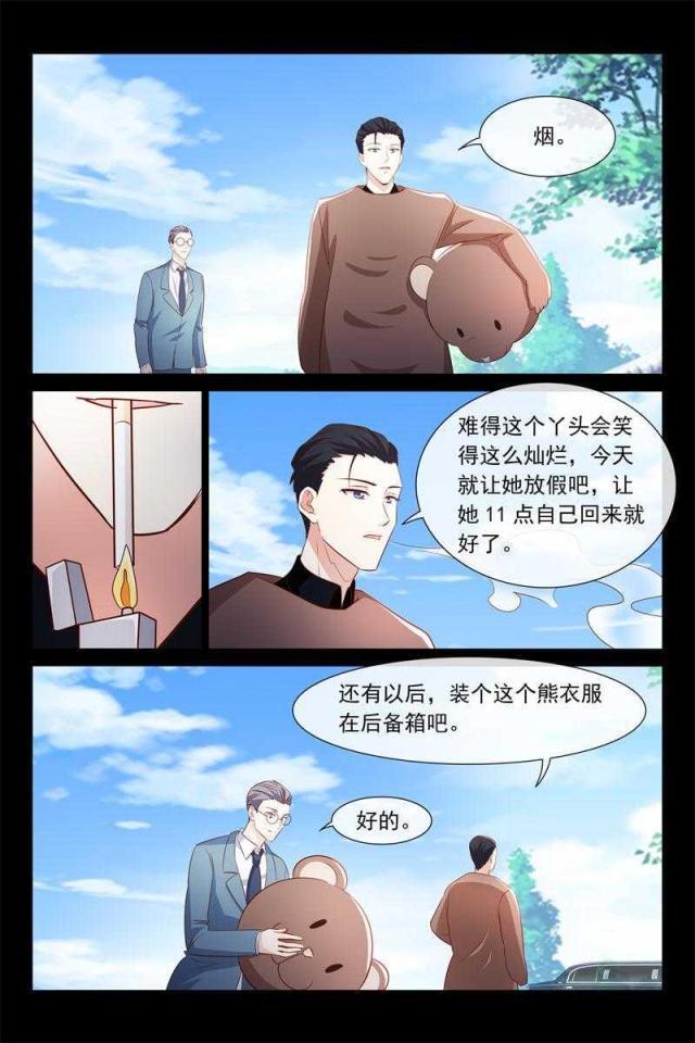 总裁的契约情人韩漫全集-59 给你棒棒糖无删减无遮挡章节图片 