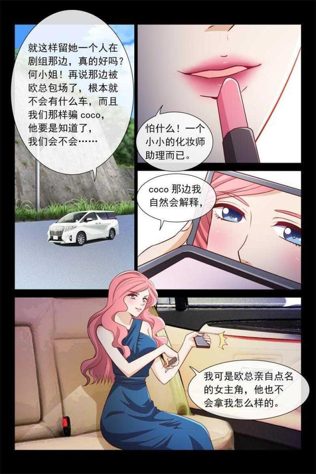 拳皇h漫画-60 慈善晚会全彩韩漫标签