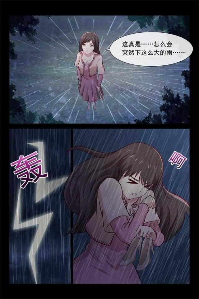 总裁的契约情人韩漫全集-60 慈善晚会无删减无遮挡章节图片 