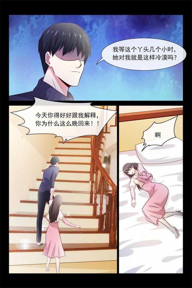 总裁的契约情人韩漫全集-61 等她无删减无遮挡章节图片 