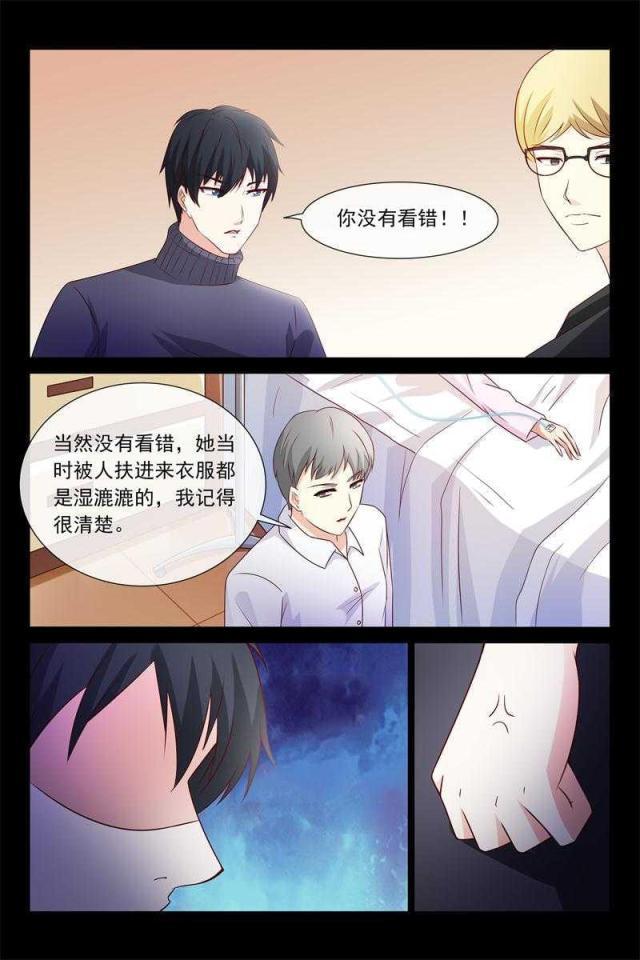 总裁的契约情人韩漫全集-63 昨晚就病了无删减无遮挡章节图片 