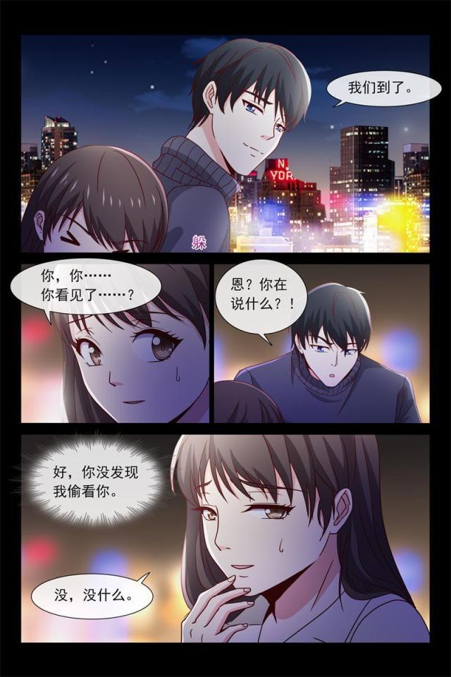 总裁的契约情人韩漫全集-67 偷偷看你无删减无遮挡章节图片 