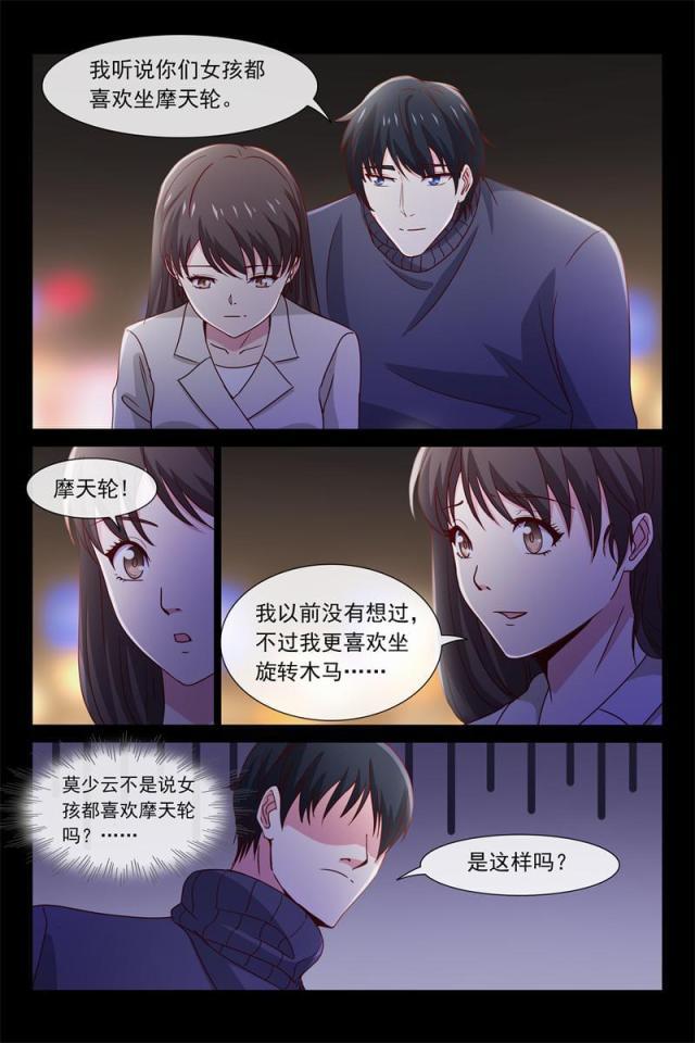总裁的契约情人韩漫全集-67 偷偷看你无删减无遮挡章节图片 