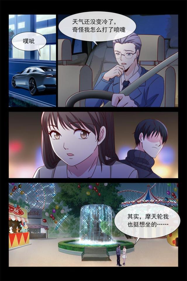 总裁的契约情人韩漫全集-67 偷偷看你无删减无遮挡章节图片 