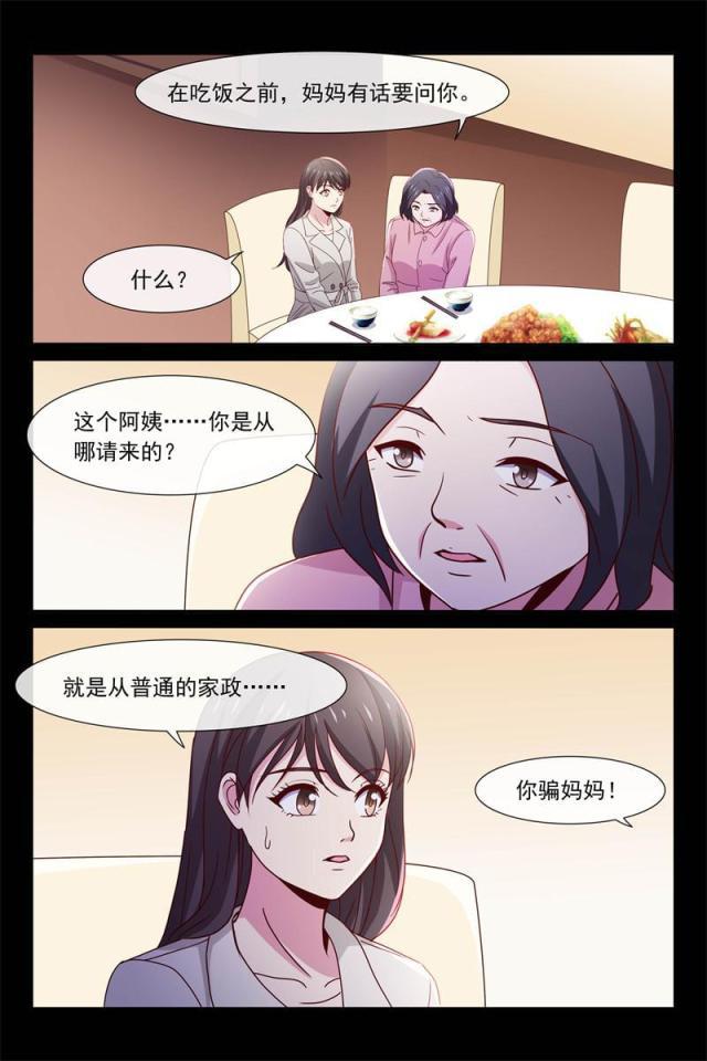拳皇h漫画-69 昏迷全彩韩漫标签