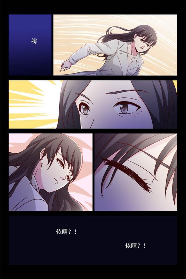总裁的契约情人韩漫全集-69 昏迷无删减无遮挡章节图片 