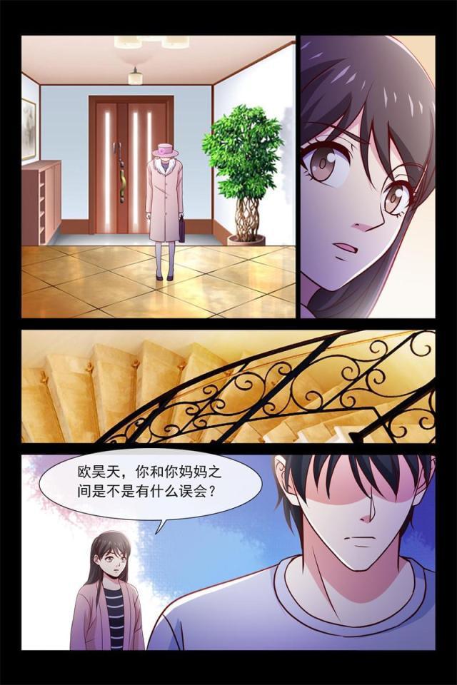 总裁的契约情人韩漫全集-72 糟糕的关系无删减无遮挡章节图片 