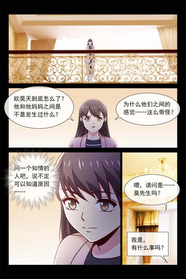 总裁的契约情人韩漫全集-72 糟糕的关系无删减无遮挡章节图片 