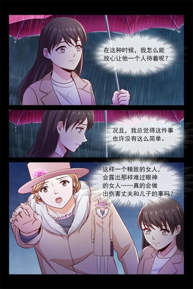 总裁的契约情人韩漫全集-73 不为人知的过去无删减无遮挡章节图片 