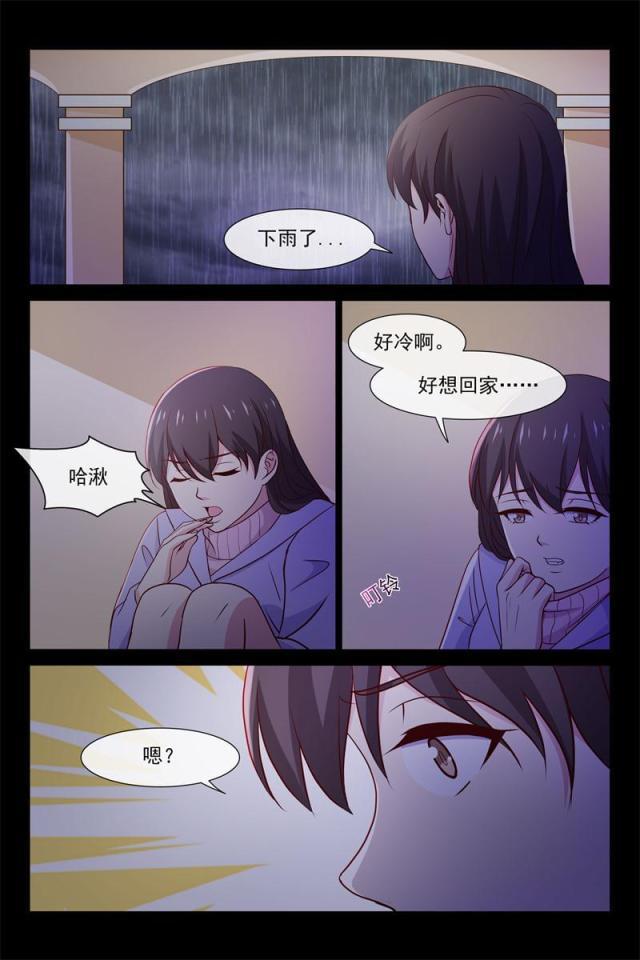 拳皇h漫画-81 雨夜全彩韩漫标签