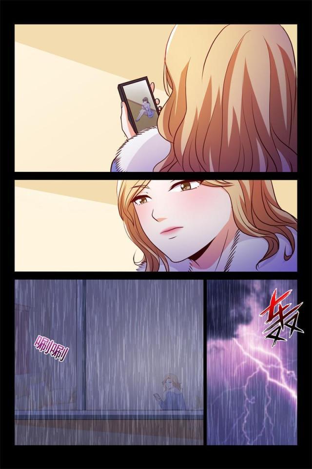 总裁的契约情人韩漫全集-81 雨夜无删减无遮挡章节图片 