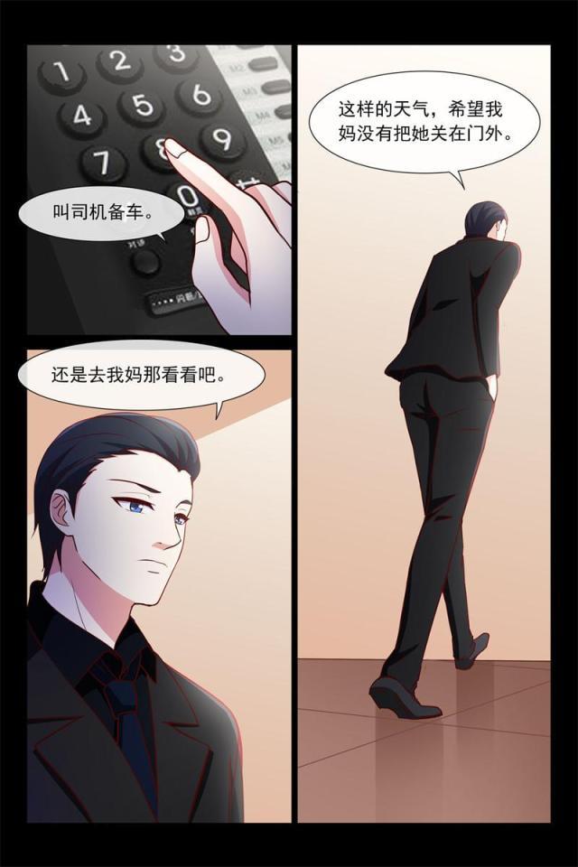 总裁的契约情人韩漫全集-81 雨夜无删减无遮挡章节图片 