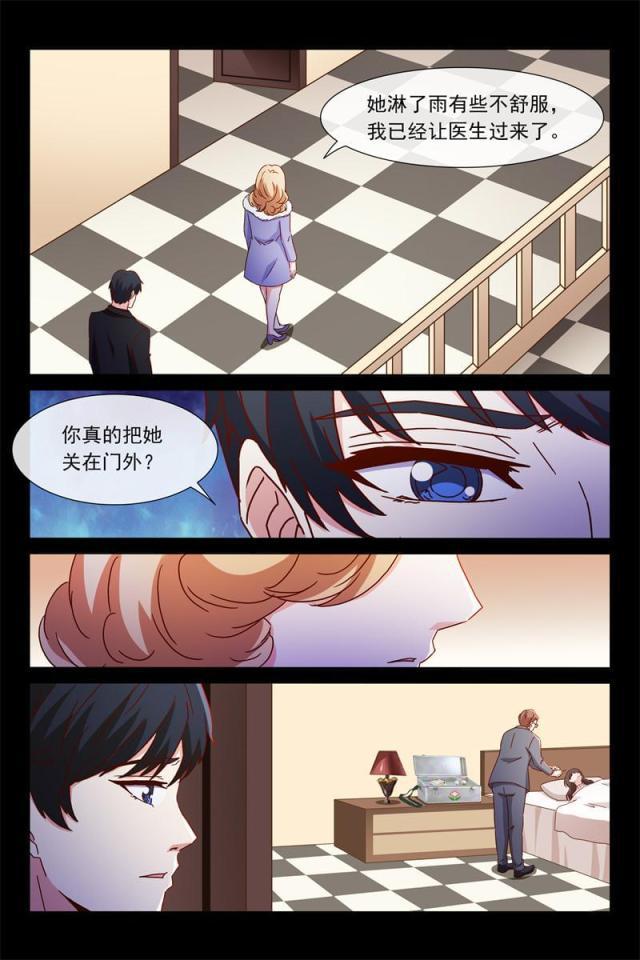 总裁的契约情人韩漫全集-82 最不愿意见到的无删减无遮挡章节图片 