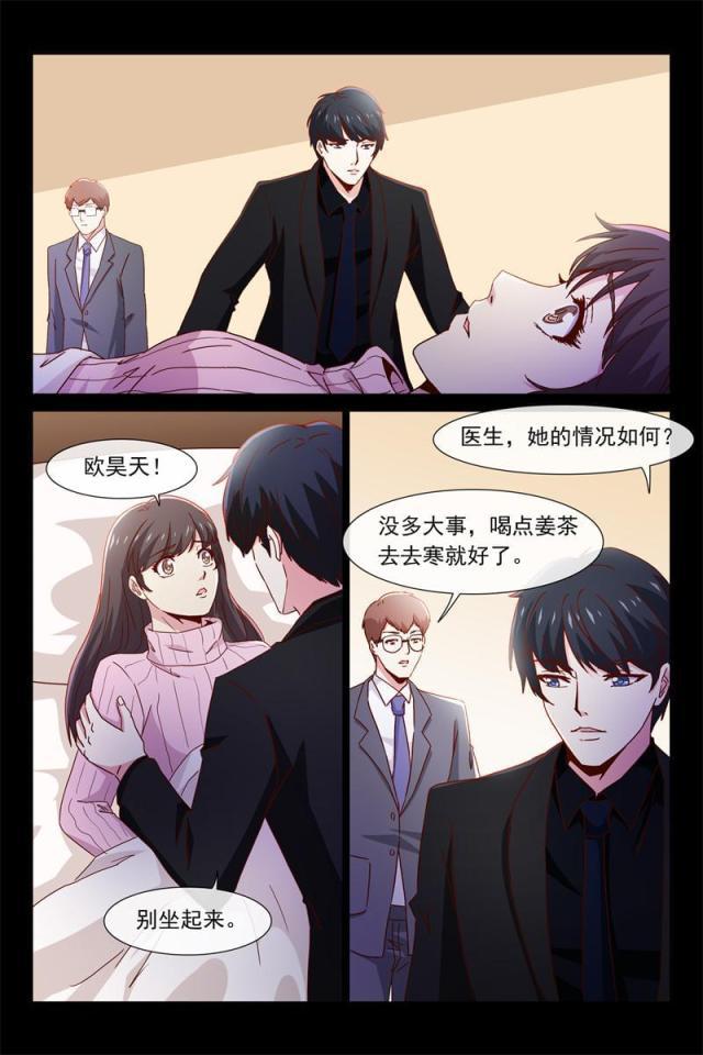总裁的契约情人韩漫全集-82 最不愿意见到的无删减无遮挡章节图片 