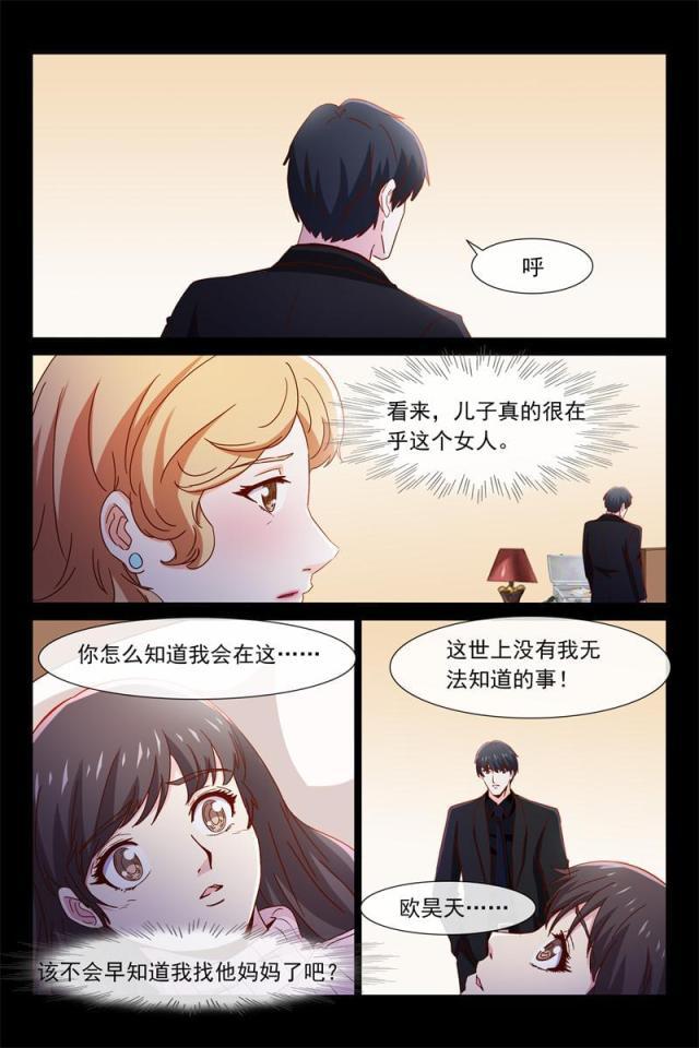 拳皇h漫画-83 秘密揭晓时全彩韩漫标签