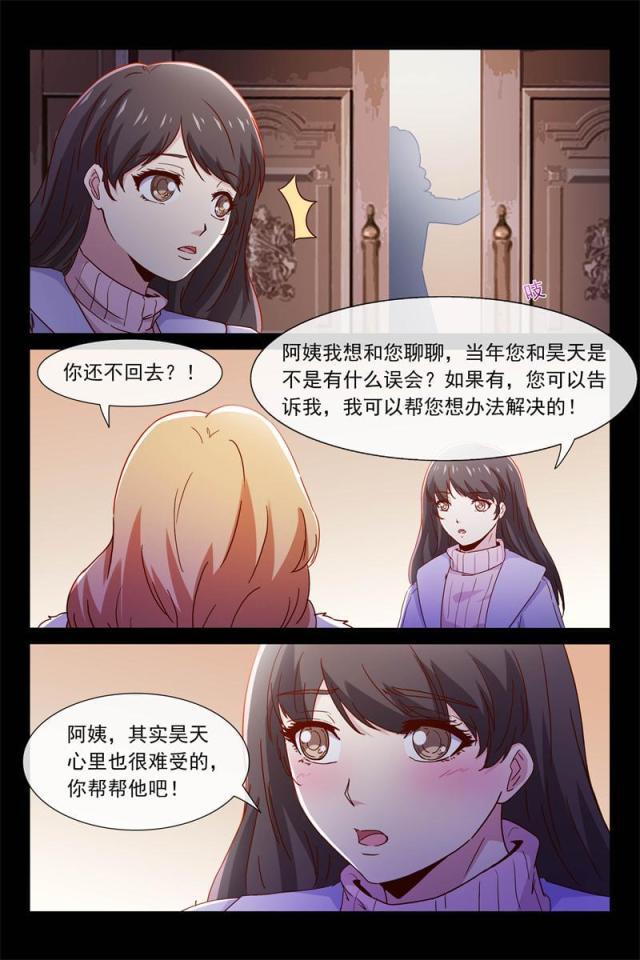 总裁的契约情人韩漫全集-83 秘密揭晓时无删减无遮挡章节图片 